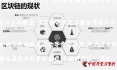 TP钱包是一个广受欢迎的数字货币钱包，支持多种