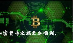    如何解决交易所提币到TP钱包失败的问题  /