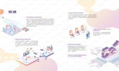 如何修改TP钱包的密码TP钱包是一款广受欢迎的数