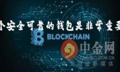 要在苹果手机上下载TP钱包（TP Wallet），您可以按