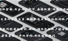 购买的币在TP钱包中的存储位置通常是在您的钱包