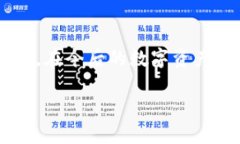 bianhaotp钱包如何使用币安链存取币/bianhaoTP钱包