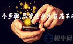 要将TP钱包中的数字资产提现到支付宝上，您需要