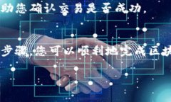 在TP钱包中进行签名操作时，通常是为了完成一些