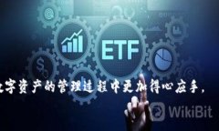 jiaotong如何将TP钱包中的HT转移到交易所？/jiaoto