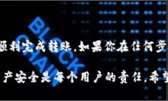 提取CORE币到TP钱包的步骤如下。请注意，确保你