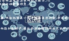 使用TP钱包（Trust Wallet）的过程中，安全性是一个