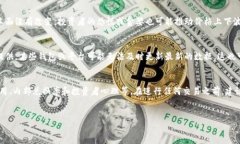 关于“转到TP钱包里面怎么价格变了”的问题，价