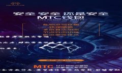 上TP钱包的项目靠谱吗？深度分析与投资建议TP钱