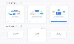 在TP钱包中销毁币是一种相对复杂的操作，通常是