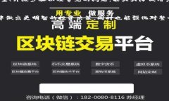   以太坊钱包如何升级：确保安全与高效的完整指