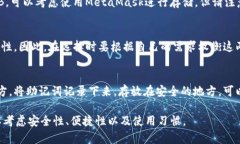 OKB是一种基于OKEx交易所的原生代币。如果你想存