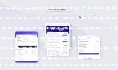 如果您下载了假的TP钱包，建议您立即采取以下步