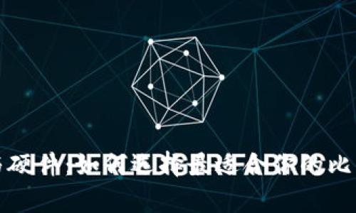 比特币电子钱包与硬件：如何选择最适合你的比特币存储解决方案