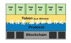 要将数字币从TP钱包转移到抹茶交易所（MEXC），