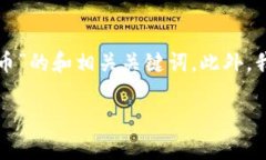 为了更好地帮助您，我将为您设计一个关于“T