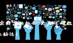   TP钱包里的币如何兑换成人民币：详细指南与实