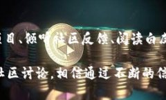   TP钱包代币合约的真相揭秘：如何辨别虚假和真