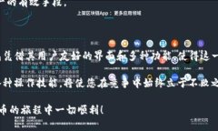   如何在TP钱包中将火币链转移到以太坊链：详细