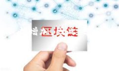   如何在TP钱包中注册TRC20账户并轻松管理资产