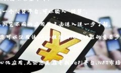 在TP钱包中搜索DApp（去中心化应用）时，您可以