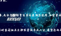 在TP钱包里进行闪兑交易时，确实需要支付矿工费