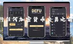 在这里，我可以为你提供关于如何在TP钱包中出售