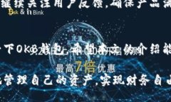 Maximize Your Cryptocurrency Experience with OKB Wallet: A C