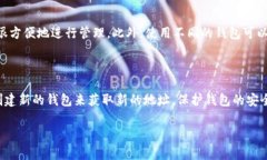 一个TP(Trust Wallet)钱包地址是一个使用区块链技术