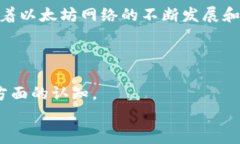 beaoti如何通过TP钱包轻松购买以太坊矿工费？/b