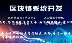   USDT钱包取现是否需要先充币？全面解析！ /