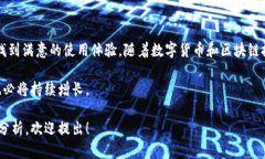 TP钱包V2是“TokenPocket钱包”的第二个版本。作为