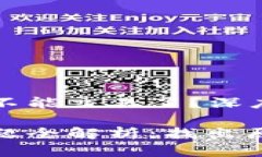 TP钱包为什么不能交易了？深度解析背后原因TP钱