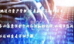 安装TP钱包（TokenPocket）软件在苹果手机上是一个