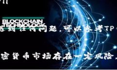 要用电脑登录TP钱包账号，您可以按照以下步骤操