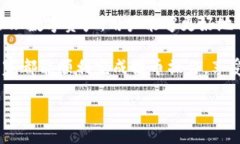   如何安全且高效地把币提到TP钱包上 /  guanjian