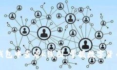 如何在TP钱包中查看K线图，掌握数字货币市场动