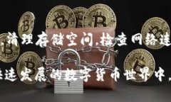 以太坊钱包APP安装失败的原因与解决方案在当今