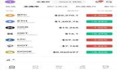 如何从Web3钱包将USDT转入交易所：简单易懂的操作