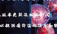 创建一个TP钱包的应用网址可以分为几个步骤。