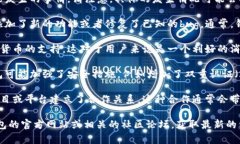 关于TP钱包（TP Wallet）的最新动态，以下是几点可