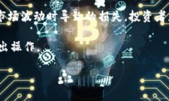 tiaoti如何安全退出TP钱包的流动性矿池：步骤与注