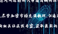 TP钱包（Trust Wallet）是一款受欢迎的加密货币钱包