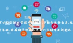 your_title如何在TP钱包中添加中本聪币: 轻松实现资