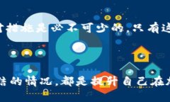 “TP冷钱包资产被冻结”这个短语可以从多个角度