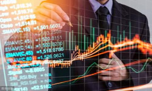 思考的和关键词：

  解决XRP钱包余额不显示问题的最佳方法/  

 guanjianci XRP, 钱包, 余额不显示, 解决方案/ guanjianci 

引言
近年来，随着加密货币的迅猛发展，越来越多的人开始使用数字货币进行投资和交易。其中，XRP（瑞波币）受到了广泛关注。然而，许多用户在使用XRP钱包时，常常面临一个令人困惑的问题：钱包余额不显示。这不仅影响了用户的交易体验，还可能引发许多进一步的问题。本文将详细探讨这一问题的原因和解决方案，帮助用户恢复他们的XRP钱包功能。

XRP钱包为何无法显示余额
首先，我们需要了解XRP钱包中余额不显示的原因。这类问题通常源于几个常见的因素：
ul
    listrong网络连接问题：/strong如果用户的设备网络不稳定，可能会导致钱包无法正确与区块链进行同步，从而无法显示余额。/li
    listrong软件版本不兼容：/strong使用过时的钱包应用程序可能会导致与最新的区块链更新不兼容。/li
    listrong节点问题：/strong一些用户可能接入了不稳定或不完整的节点，导致无法正确查询余额。/li
    listrong缓存问题：/strong有时应用程序的缓存数据可能会影响信息的正确显示。/li
/ul

诊断和解决方法
接下来，我们将详细介绍多个步骤，帮助用户诊断问题并找到合适的解决方案。

h4检查网络连接/h4
在任何情况下，确保您的设备始终连接到一个稳定且可靠的网络是至关重要的。可以尝试使用以下方法来检查网络：
ul
    li重启您的路由器和调制解调器。/li
    li尝试连接到不同的Wi-Fi网络。/li
    li如果使用移动数据，确保您的信号强度足够。/li
/ul

h4更新钱包应用/h4
确保您使用的是钱包应用的最新版本。前往应用商店，检查更新。如果有新的版本，务必进行更新。更新后的版本通常包含修复bug和改进性能的补丁。

h4切换节点/h4
如果您的钱包支持切换节点功能，可以尝试更换到其他节点。通常情况下，选择官方推荐的节点会更加稳定。进入钱包设置，查找节点选项，并选择一个不同的节点进行连接。

h4清理缓存和数据/h4
如果钱包依然无法显示余额，可以尝试清理缓存。具体操作为：
ul
    li进入设备的设置，找到应用选择。/li
    li找到您的XRP钱包应用，点击进入。/li
    li选择“清除缓存”或“清除数据”。/li
/ul
请注意，清除数据可能会导致您需要重新登录钱包，因此请事先保存好必要的认证信息。

h4重新关注地址/h4
有时候，由于钱包地址列表的管理问题，您可能需要重新关注或输入您的XRP地址。确保该地址已被正确添加，并未处于隐藏状态。

预防措施
一旦您成功恢复了XRP钱包的余额显示，接下来就要考虑如何避免将来出现类似问题。以下是几项建议：
ul
    listrong定期检查更新：/strong养成定期检查和更新钱包应用的习惯。/li
    listrong保持网络安全：/strong确保您的网络连接安全，避免使用公共Wi-Fi进行敏感操作。/li
    listrong备份数据：/strong定期备份您的钱包数据，以防止意外丢失。/li
    listrong参与社区：/strong加入XRP相关的用户群或社区，及时了解其他用户的经验和建议。/li
/ul

用户的亲身经历
为让读者更好地理解，以下是几位用户分享的亲身经历。他们在遇到XRP钱包不显示余额的问题后，采取了不同的解决方案：

h4用户A的故事/h4
用户A是在一个加密货币交易平台上首次接触XRP的。他在下载官方钱包后，几乎立即遇到了余额不显示的问题。通过与支持团队沟通，用户A了解到自己的网络不稳定是最大的麻烦。他花了一些时间来网络，最终解决了问题并成功查看了余额。

h4用户B的挑战/h4
用户B的经历相对复杂。她在使用老旧版本的钱包时，频繁遇到余额不显示情况。通过在论坛上查询信息，她获得了更新应用程序的建议。更新后，问题得到了有效解决，而她也开始对新应用的其他功能感到兴奋。

h4用户C的智慧/h4
用户C则通过学习如何更换节点而成功解决了问题。他通过与其他用户交流，了解到选择稳定和速度快的节点对余额显示的重要性。他分享了自己的经验，希望更多用户在遇到问题时能够灵活应对。

总结
XRP钱包余额不显示问题虽然令人困扰，但通常并非难以解决。通过检查网络、更新应用、切换节点、清理缓存和重新关注地址等措施，大部分用户可以及时恢复钱包功能。在使用过程中，定期的维护和备份也能有效降低未来出现问题的概率。此外，借鉴他人的经验和建议，将为您在数字货币的旅程中带来更多信心和帮助。
希望本文能为您提供实质性的帮助，让您在使用XRP钱包时更加顺利和安心。如有其他问题，请随时查阅相关资料或咨询社区中的其他用户，保持与加密货币世界的紧密联系。 

附录：常见问题解答（FAQ）
为了进一步帮助用户解决疑问，以下列出了一些关于XRP钱包可能出现的问题及答案：
ul
    listrong问：/strong如果问题持续存在，我该怎么办？/li
    listrong答：/strong如果问题持续存在，建议您联系钱包的技术支持，提供详细的问题描述。/li
    listrong问：/strong是否可以使用备用的钱包？/li
    listrong答：/strong是的，您可以尝试其他受信任的钱包来查看余额，但请确保安全性。/li
/ul

希望以上信息能帮助您更好地使用XRP钱包，享受加密货币带来的便利和乐趣！