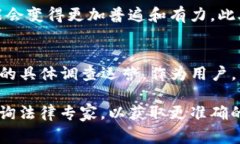 关于警方是否有权利冻结TP钱包（也称为加密钱包