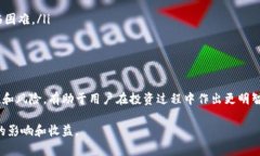 tp钱包（TokenPocket）是一个支持多种区块链资产的