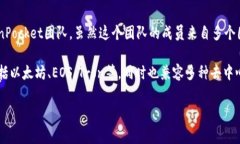 TP钱包，即TokenPocket钱包，是一个在区块链领域内