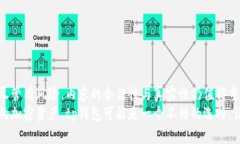 titlestp钱包邀请人有好处吗？揭秘邀请奖励的真实